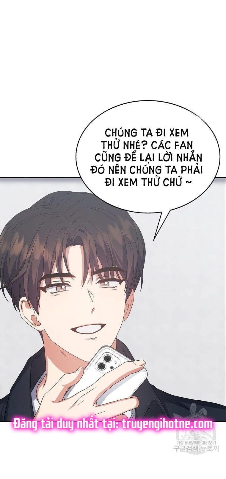Ra Mắt Hay Ra Đi: Chapter 32.1