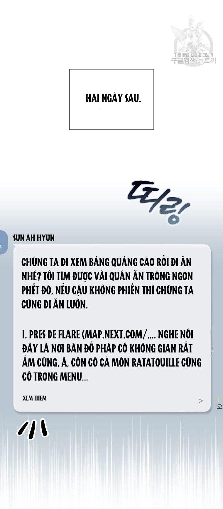 Ra Mắt Hay Ra Đi: Chapter 32.1