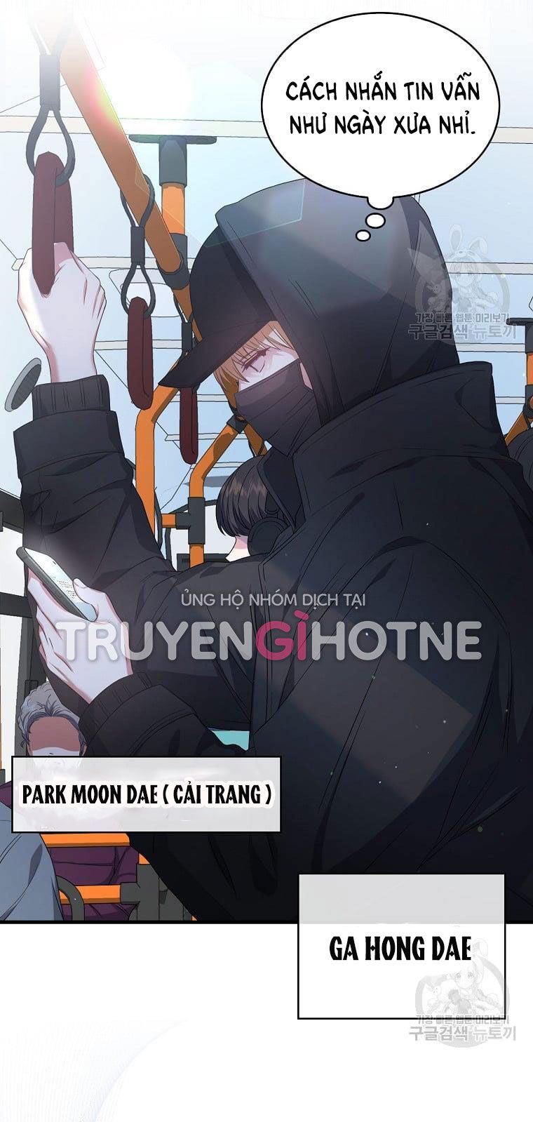 Ra Mắt Hay Ra Đi: Chapter 32.1