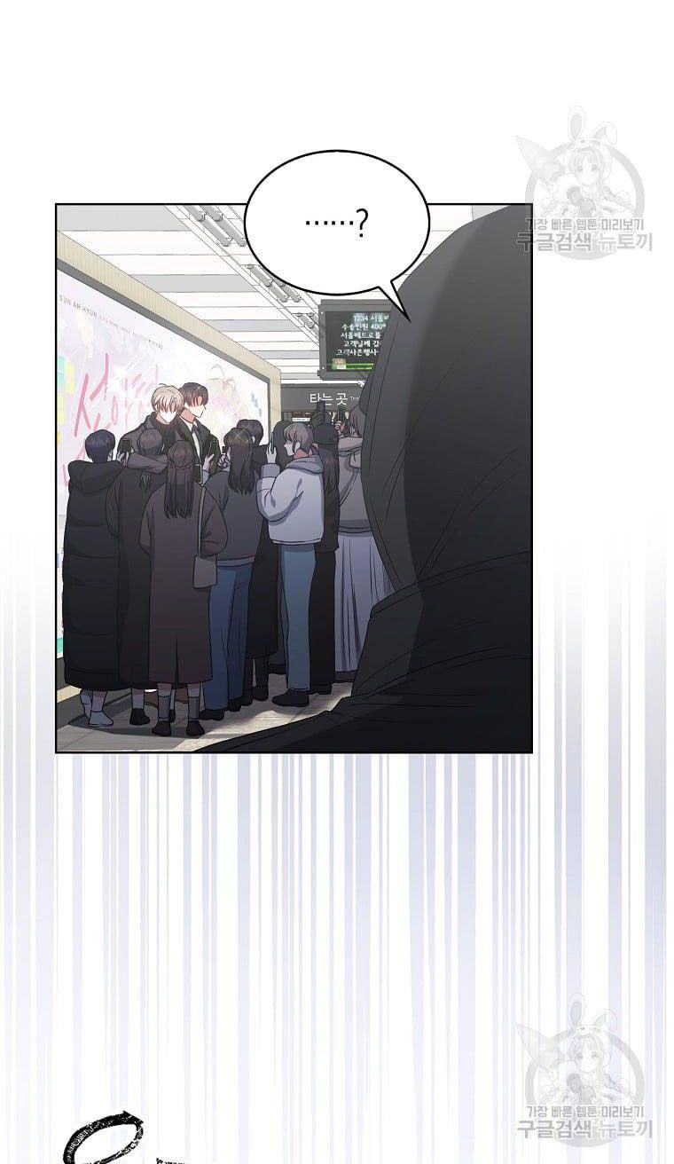 Ra Mắt Hay Ra Đi: Chapter 32.1