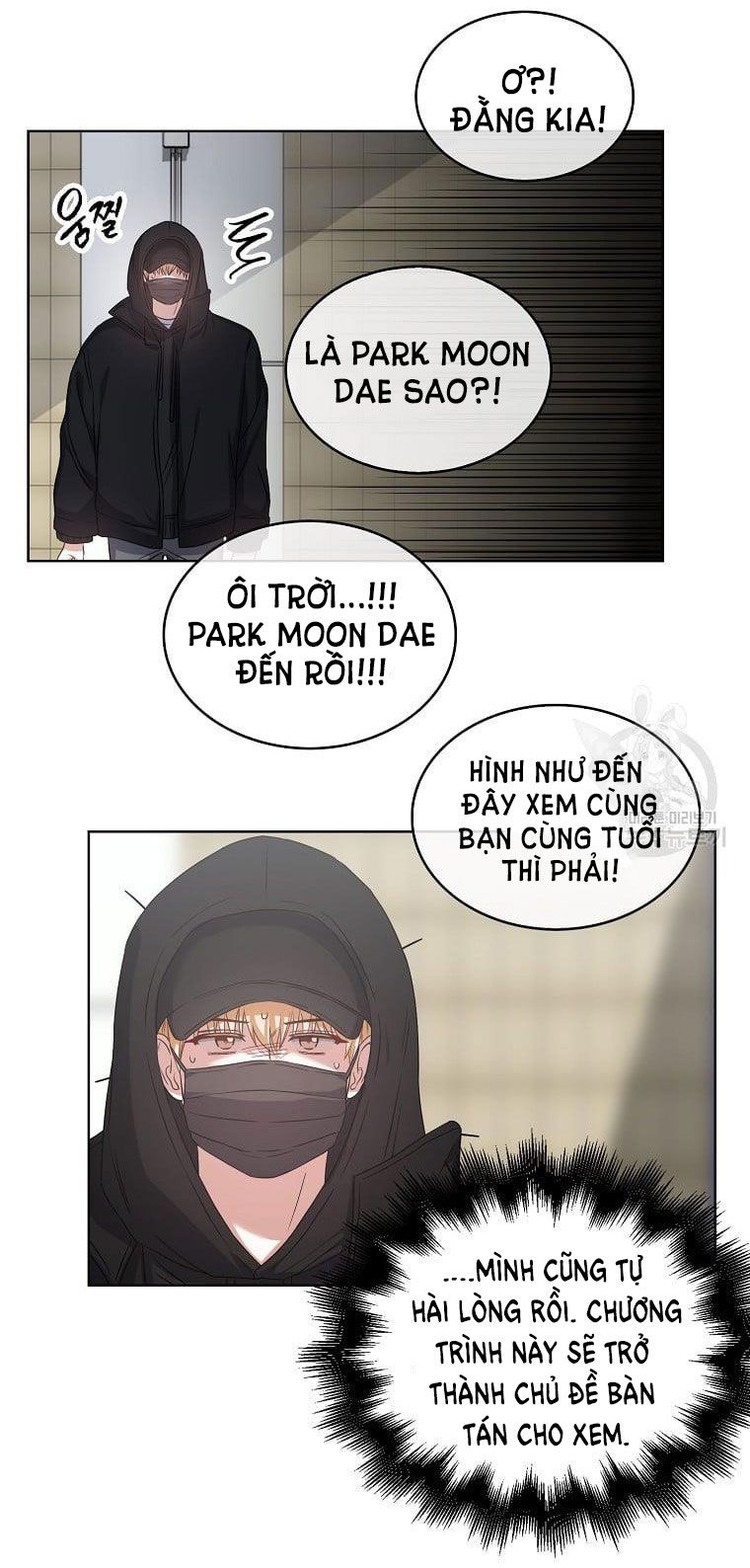 Ra Mắt Hay Ra Đi: Chapter 32.1