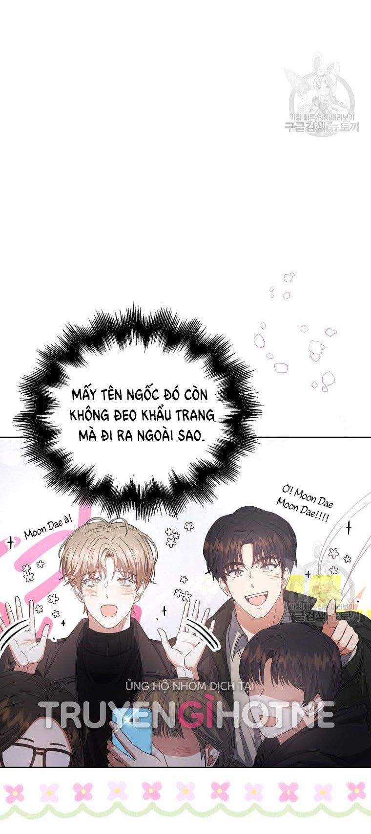 Ra Mắt Hay Ra Đi: Chapter 32.1