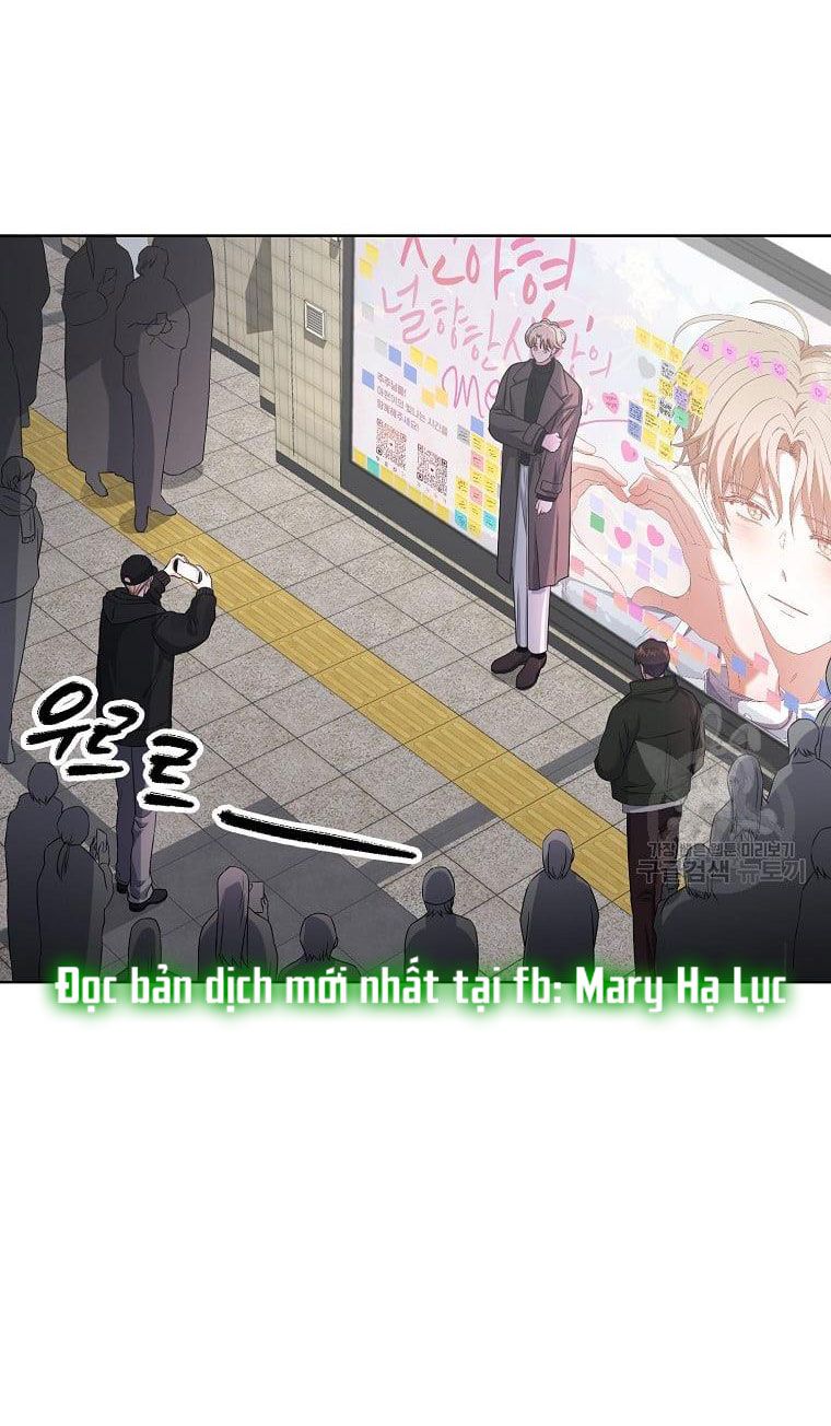 Ra Mắt Hay Ra Đi: Chapter 32.1