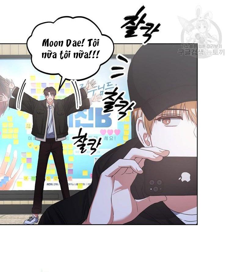 Ra Mắt Hay Ra Đi: Chapter 32.1