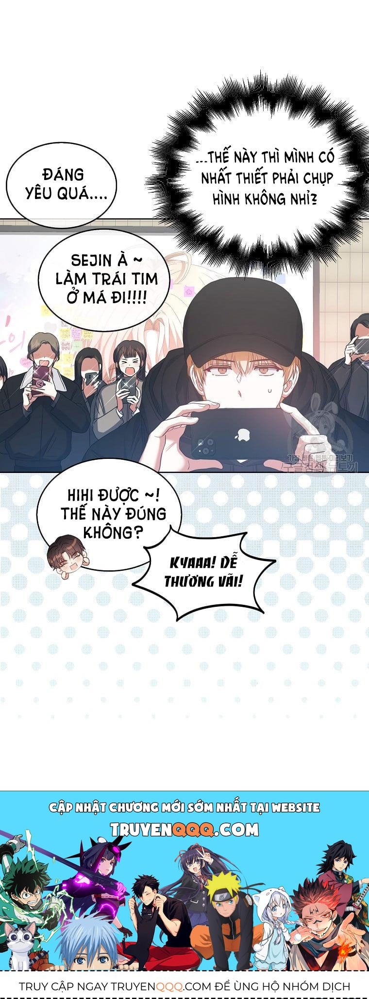 Ra Mắt Hay Ra Đi: Chapter 32.1