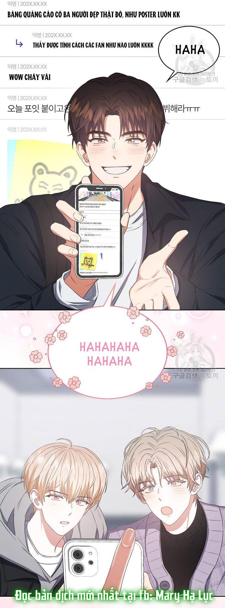 Ra Mắt Hay Ra Đi: Chapter 32.1