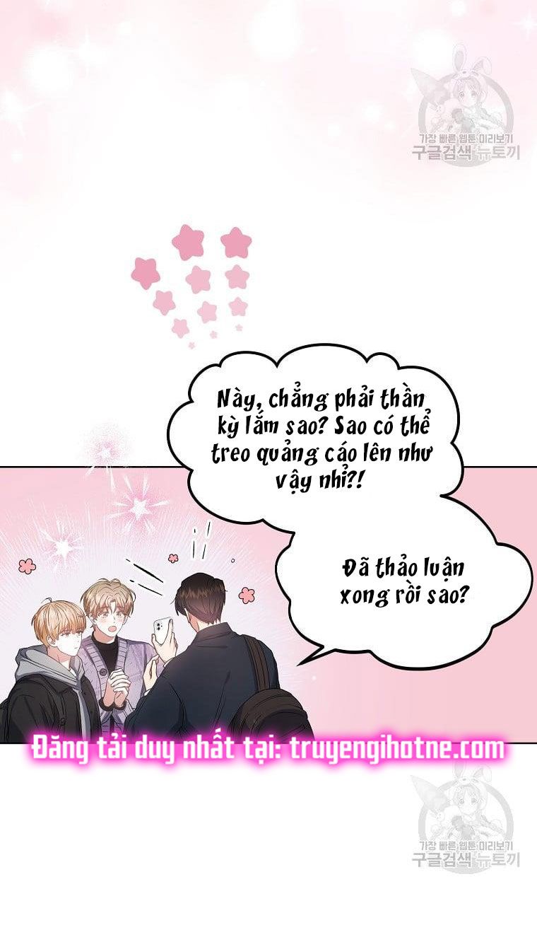 Ra Mắt Hay Ra Đi: Chapter 32.1