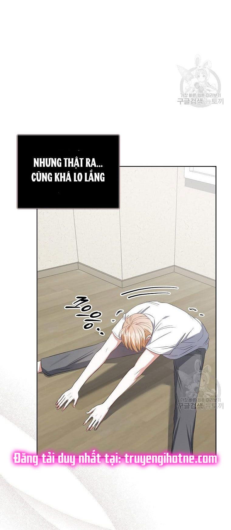 Ra Mắt Hay Ra Đi: Chapter 33.2