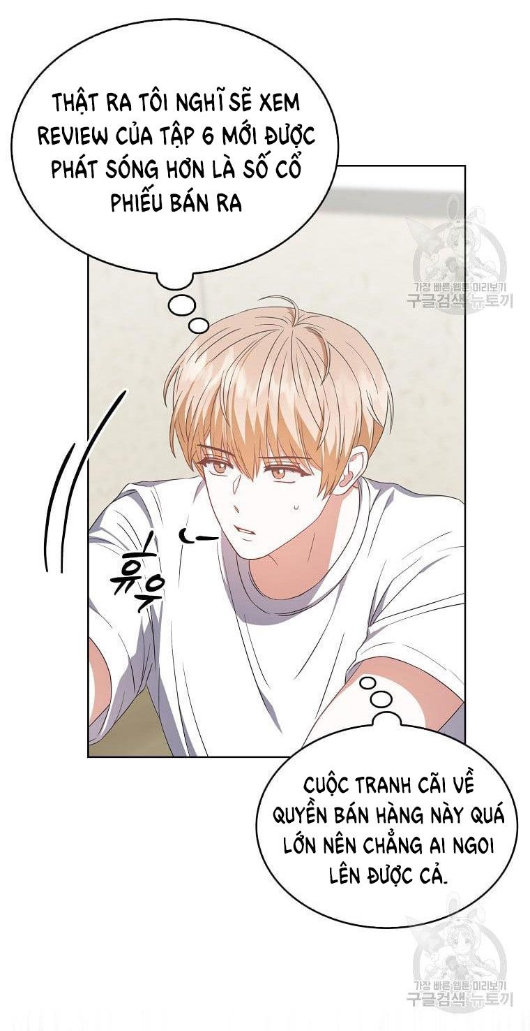 Ra Mắt Hay Ra Đi: Chapter 33.2