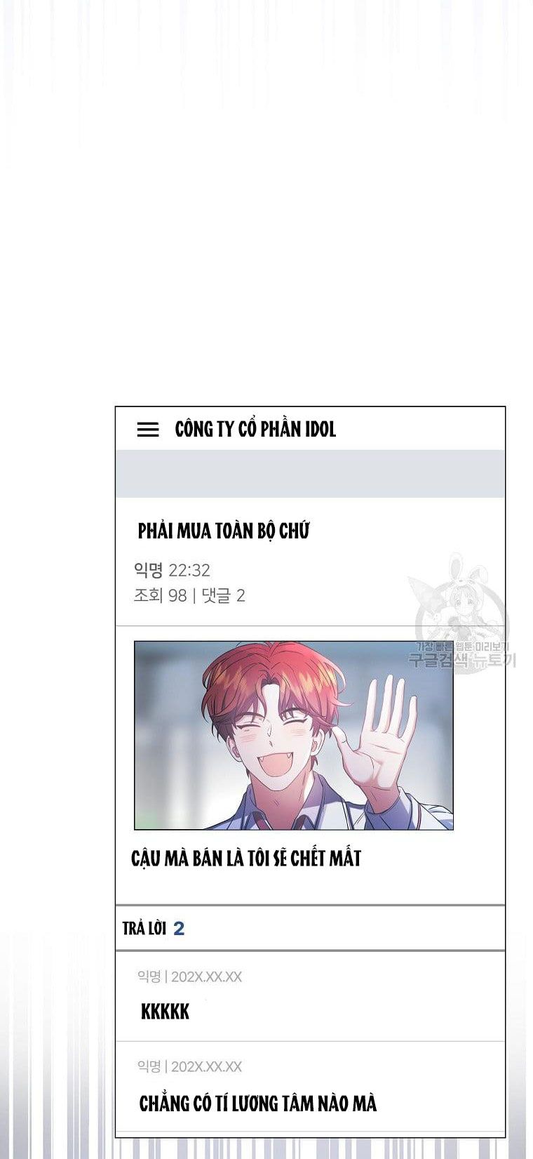 Ra Mắt Hay Ra Đi: Chapter 33.2