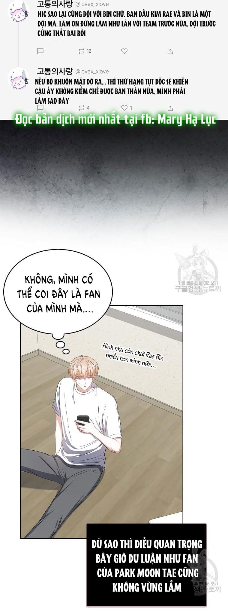 Ra Mắt Hay Ra Đi: Chapter 33.2