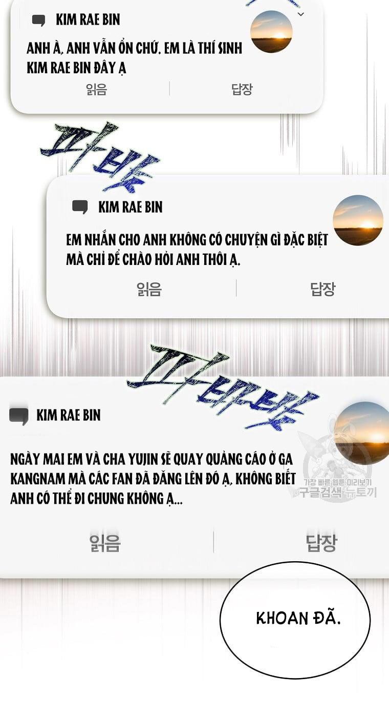 Ra Mắt Hay Ra Đi: Chapter 33.2