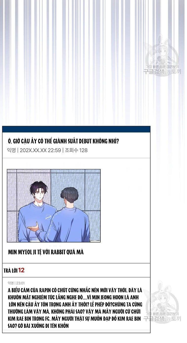 Ra Mắt Hay Ra Đi: Chapter 33.2