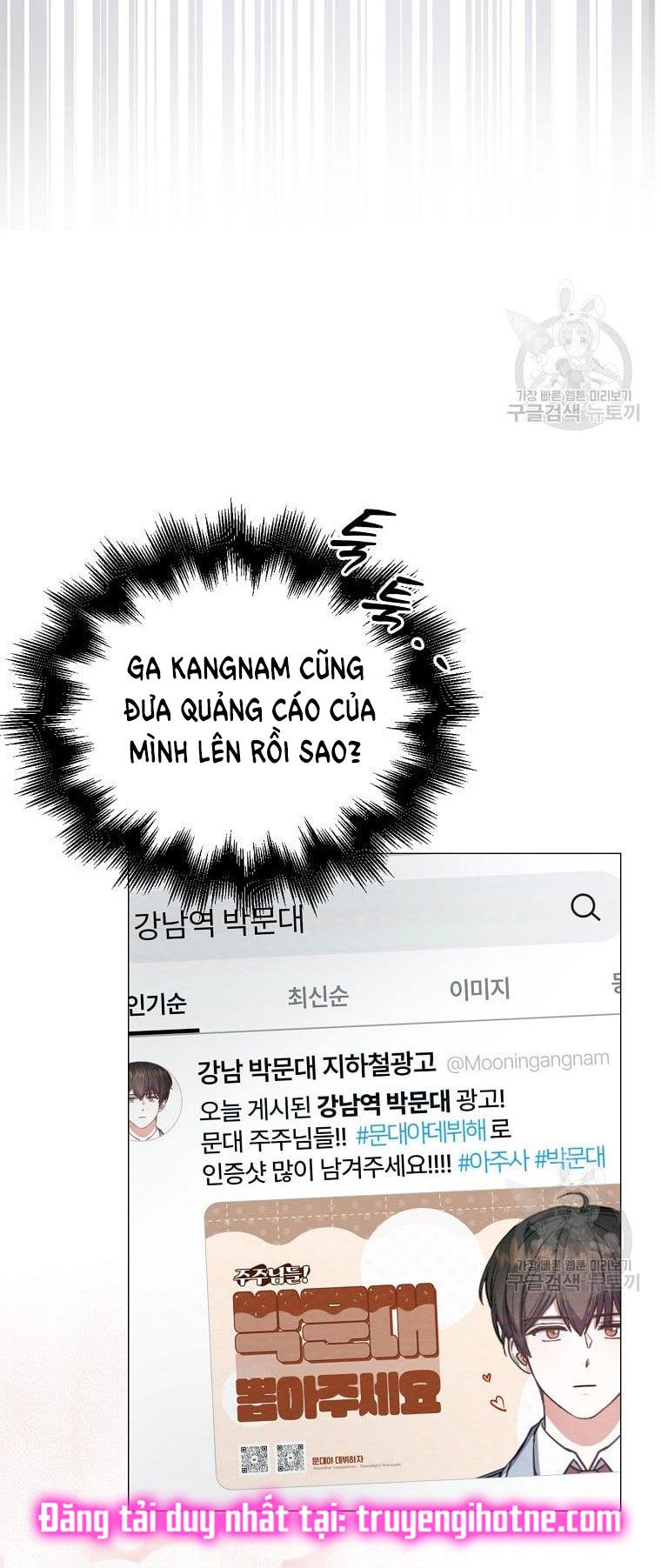 Ra Mắt Hay Ra Đi: Chapter 33.2