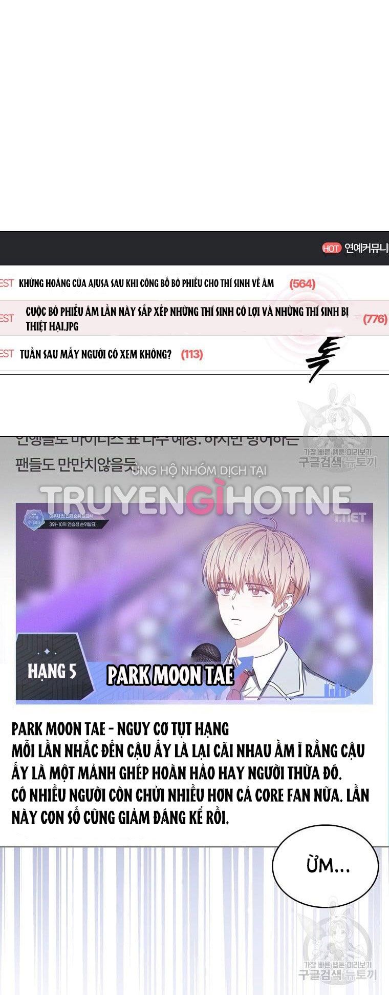 Ra Mắt Hay Ra Đi: Chapter 33.2