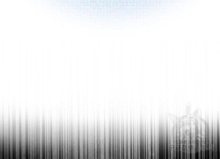 Ra Mắt Hay Ra Đi: Chapter 33.2