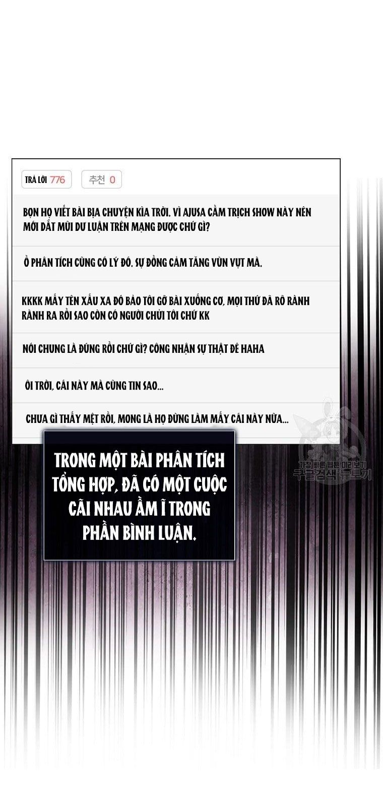 Ra Mắt Hay Ra Đi: Chapter 33.2