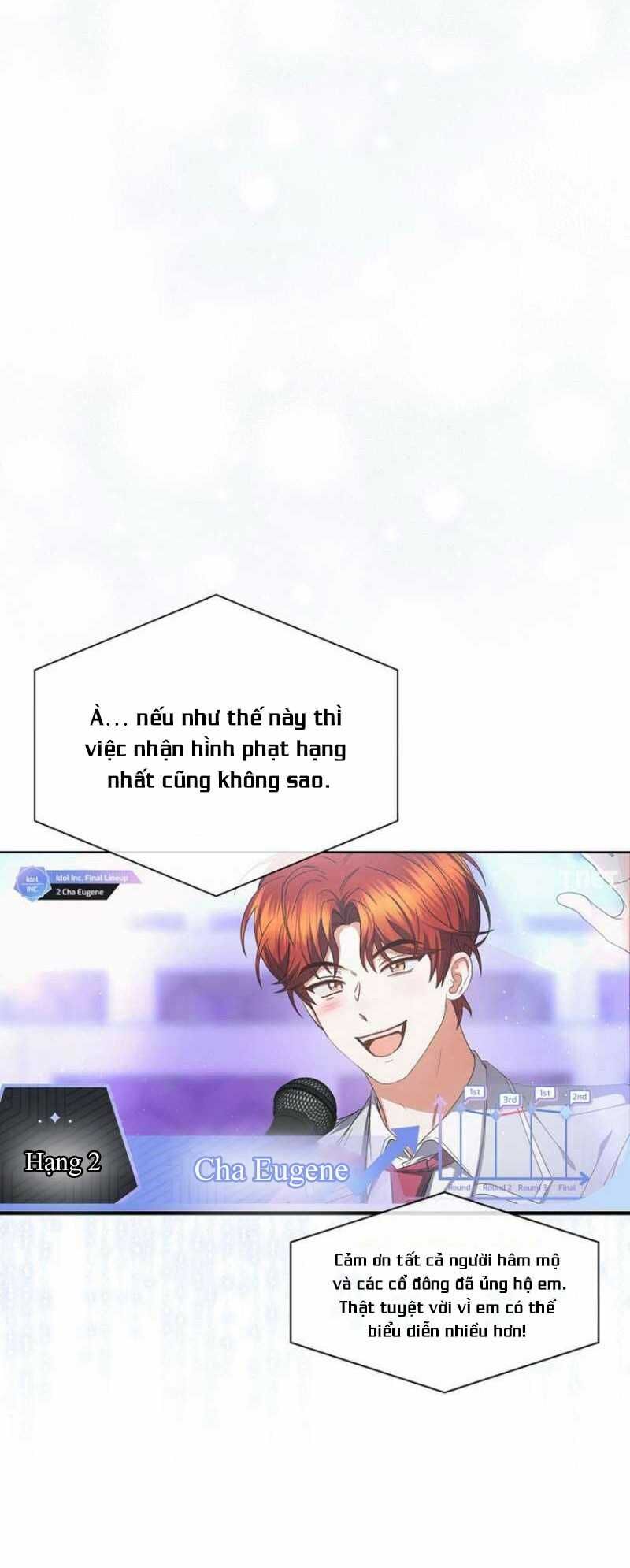 Ra Mắt Hay Ra Đi: Chapter 65.1