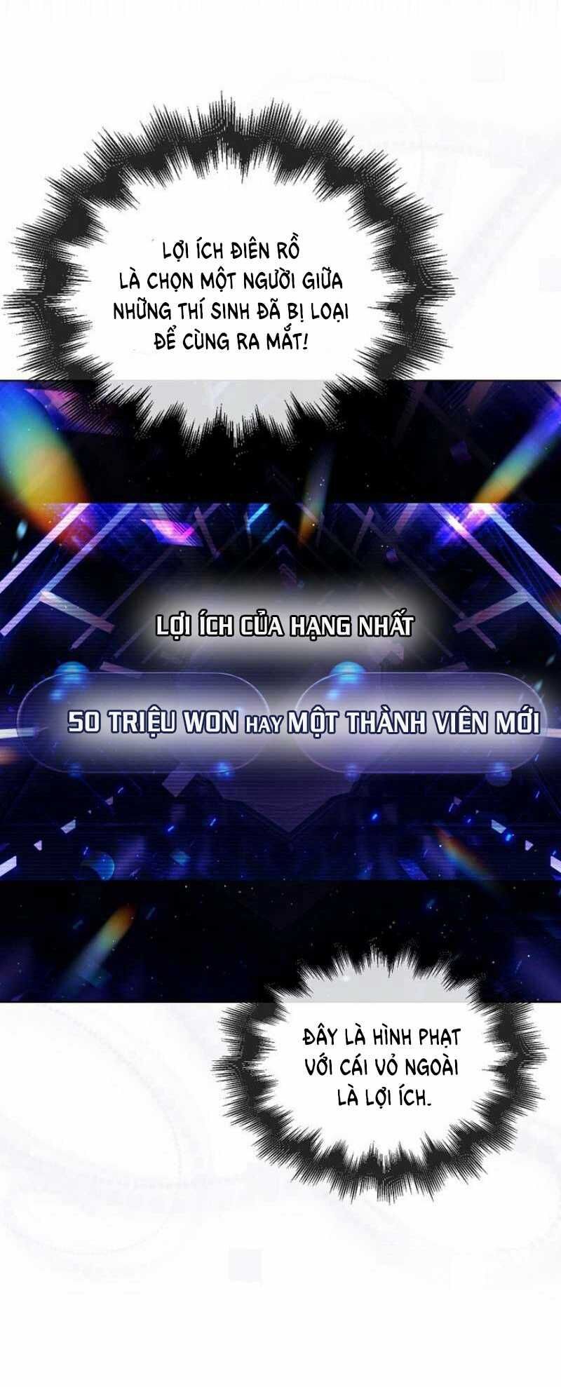 Ra Mắt Hay Ra Đi: Chapter 65.1