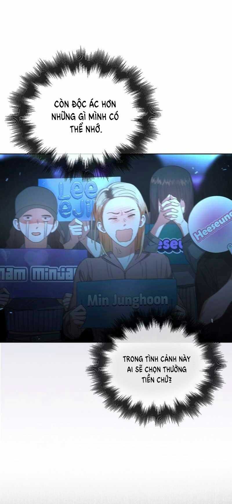 Ra Mắt Hay Ra Đi: Chapter 65.1