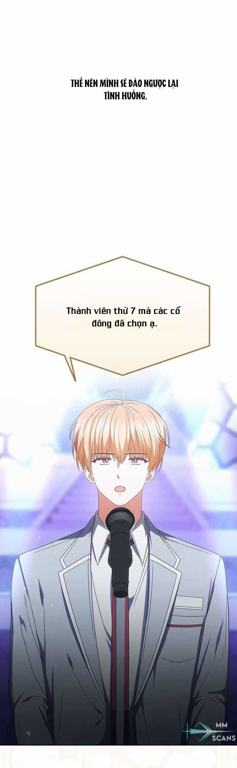 Ra Mắt Hay Ra Đi: Chapter 65.1