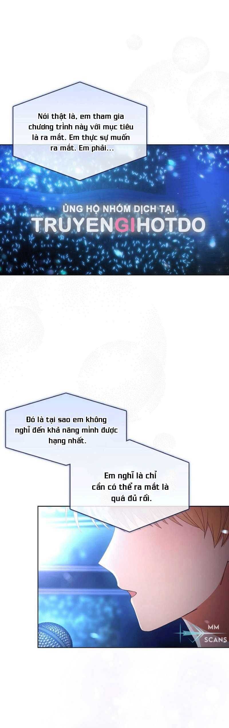 Ra Mắt Hay Ra Đi: Chapter 65.1