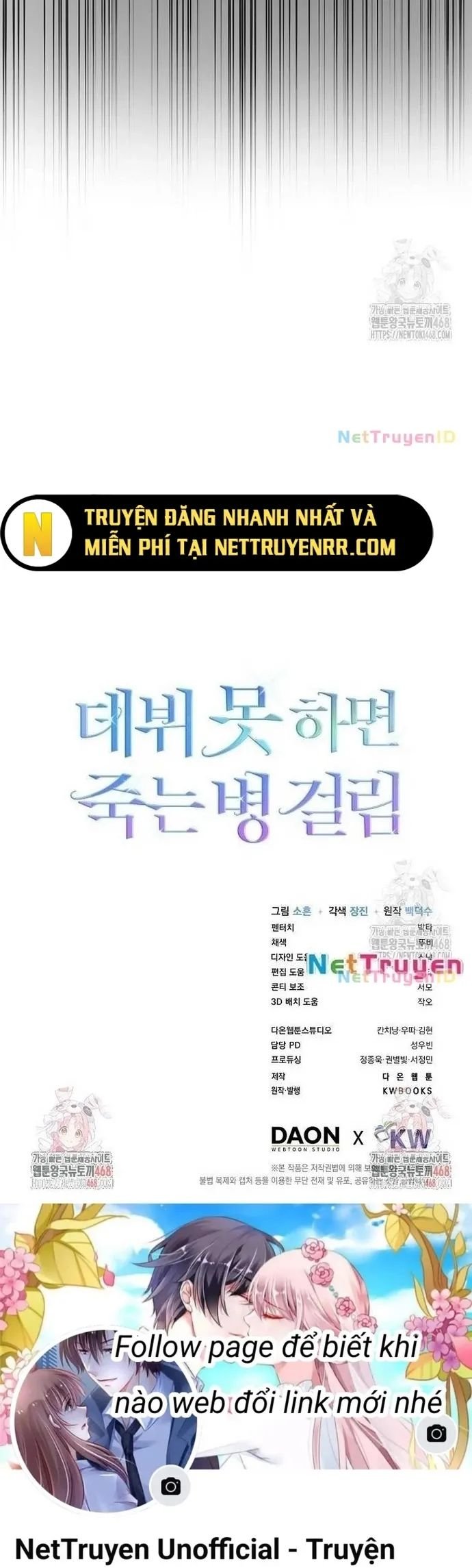 Ra Mắt Hay Ra Đi: Chapter 66