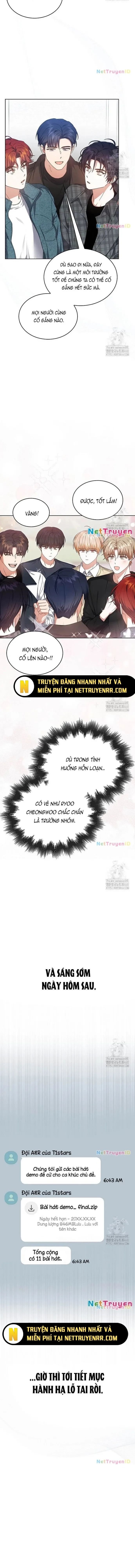 Ra Mắt Hay Ra Đi: Chapter 67