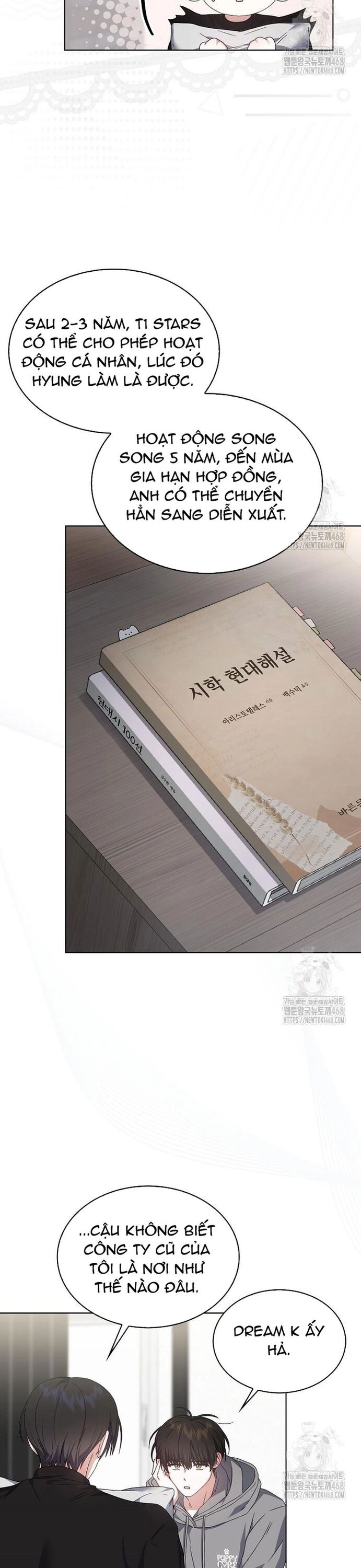 Ra Mắt Hay Ra Đi: Chapter 71