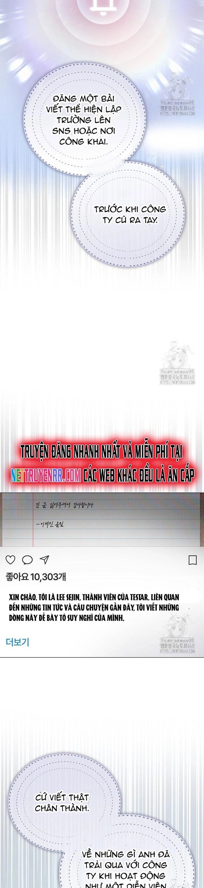 Ra Mắt Hay Ra Đi: Chapter 71