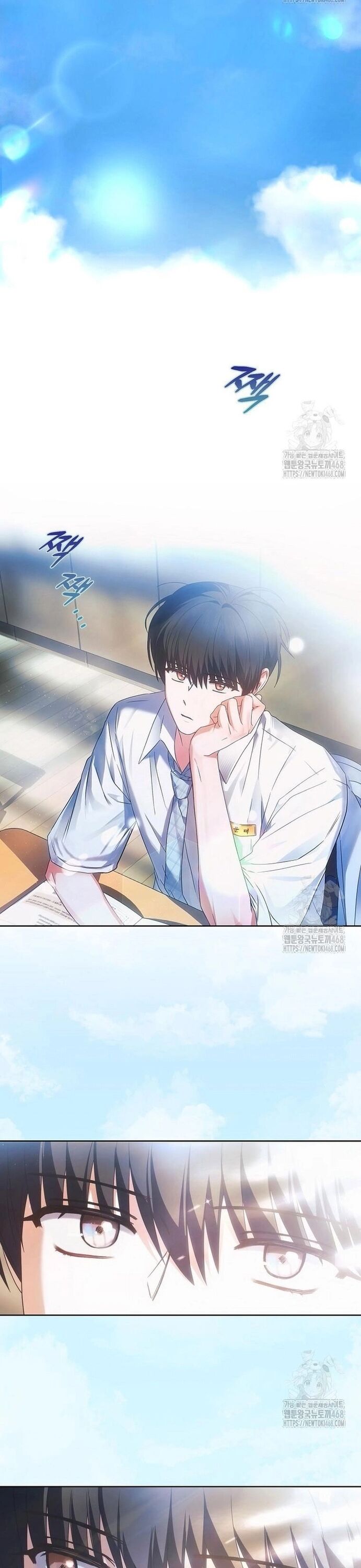 Ra Mắt Hay Ra Đi: Chapter 71