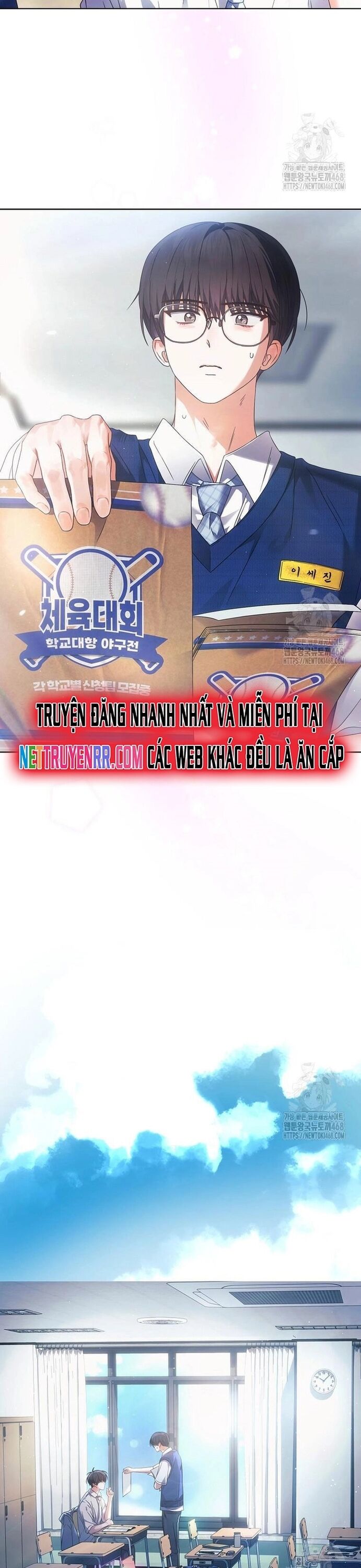 Ra Mắt Hay Ra Đi: Chapter 71