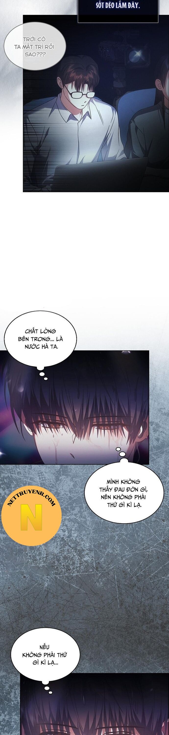 Ra Mắt Hay Ra Đi: Chapter 73