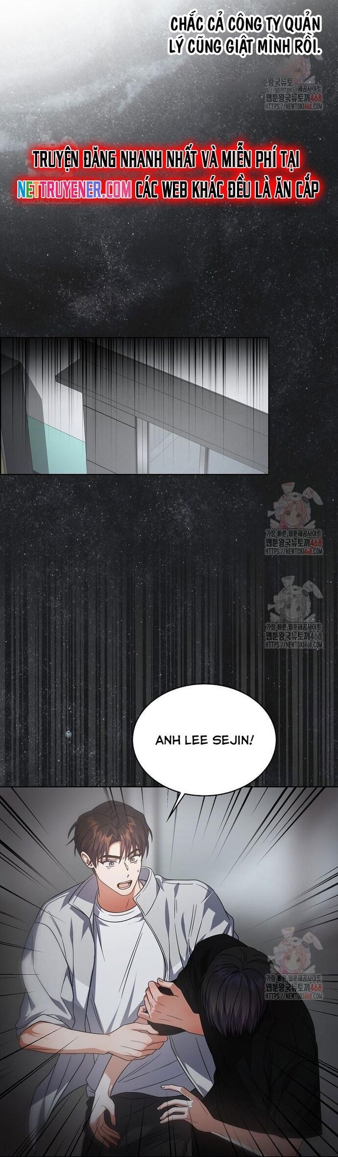 Ra Mắt Hay Ra Đi: Chapter 77