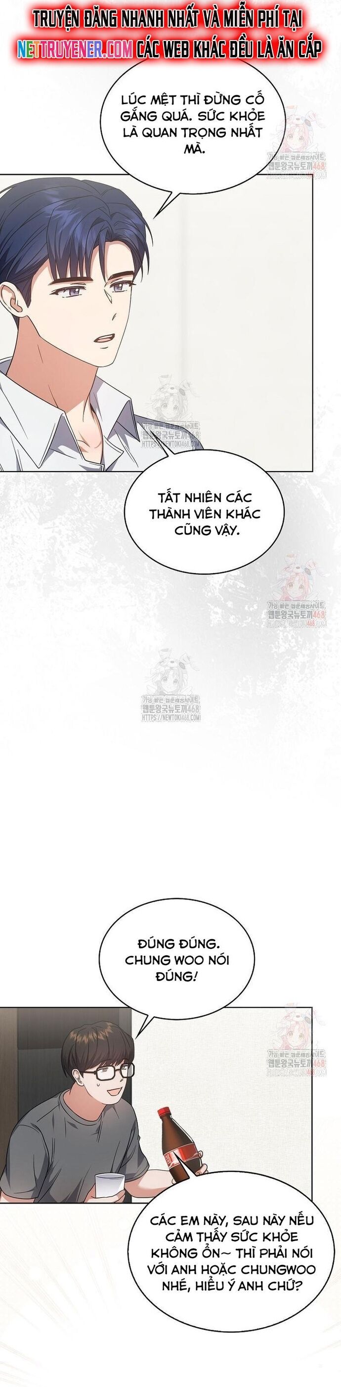 Ra Mắt Hay Ra Đi: Chapter 77