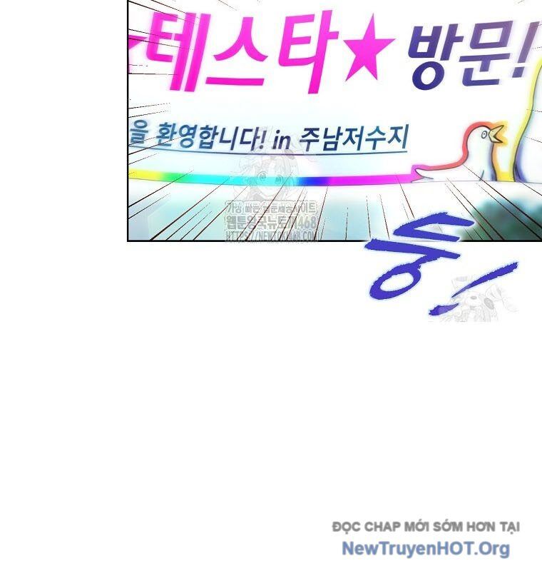 Ra Mắt Hay Ra Đi: Chapter 79