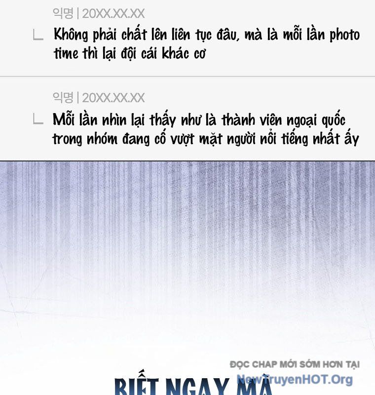 Ra Mắt Hay Ra Đi: Chapter 79