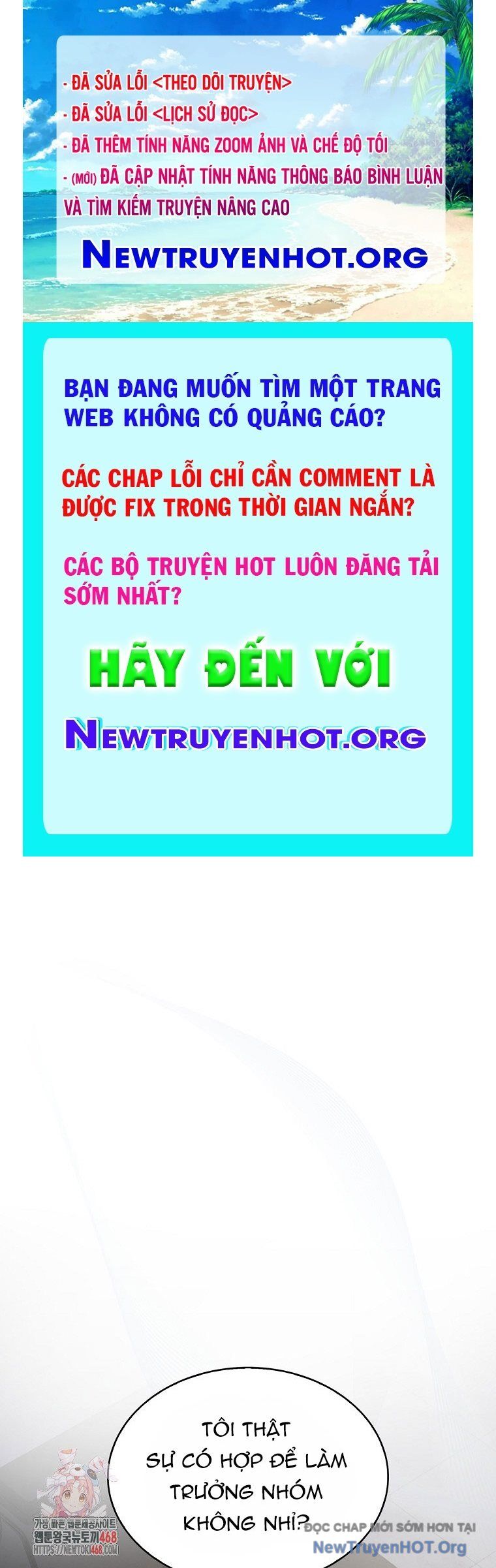 Ra Mắt Hay Ra Đi: Chapter 83