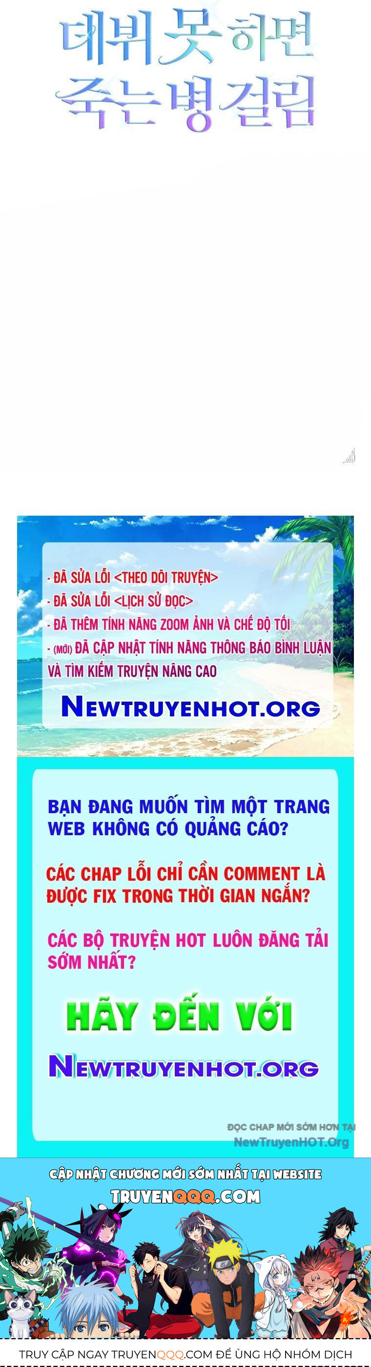 Ra Mắt Hay Ra Đi: Chapter 83