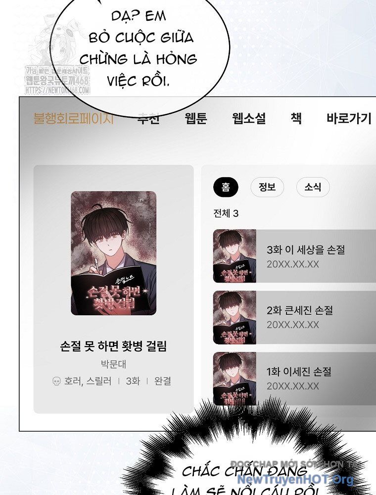 Ra Mắt Hay Ra Đi: Chapter 83