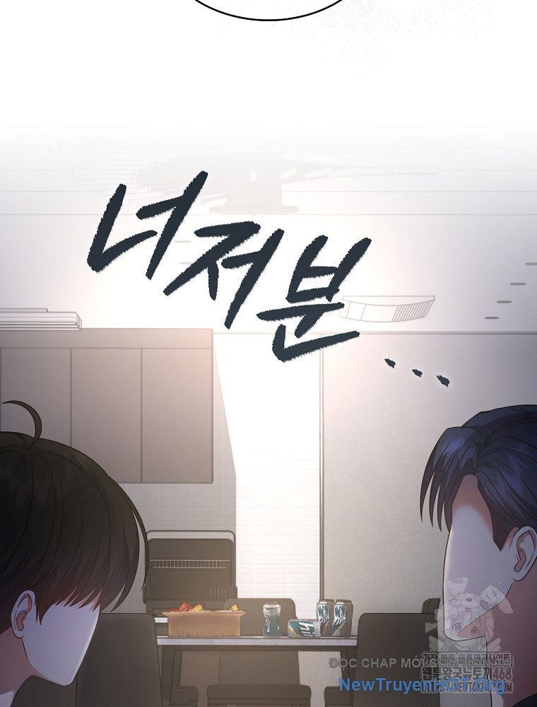 Ra Mắt Hay Ra Đi: Chapter 83