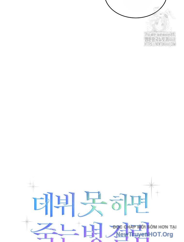 Ra Mắt Hay Ra Đi: Chapter 83