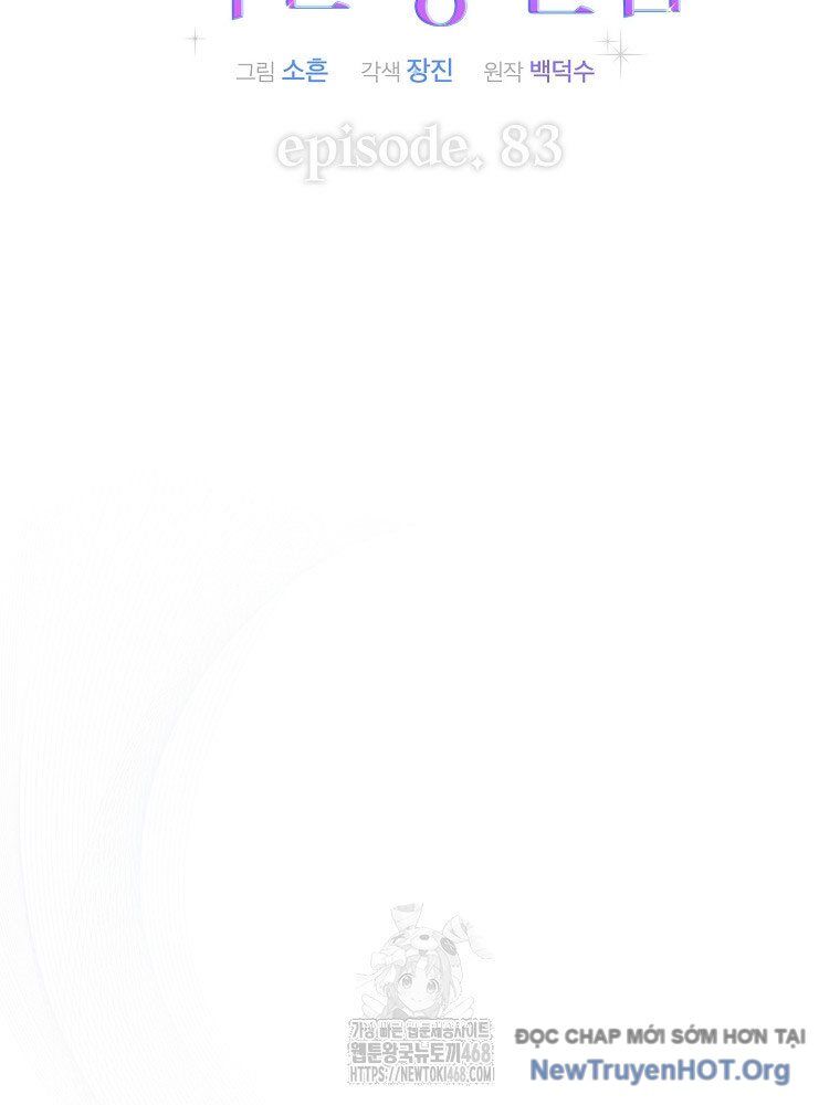 Ra Mắt Hay Ra Đi: Chapter 83