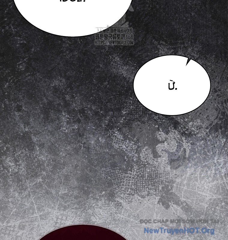 Ra Mắt Hay Ra Đi: Chapter 88