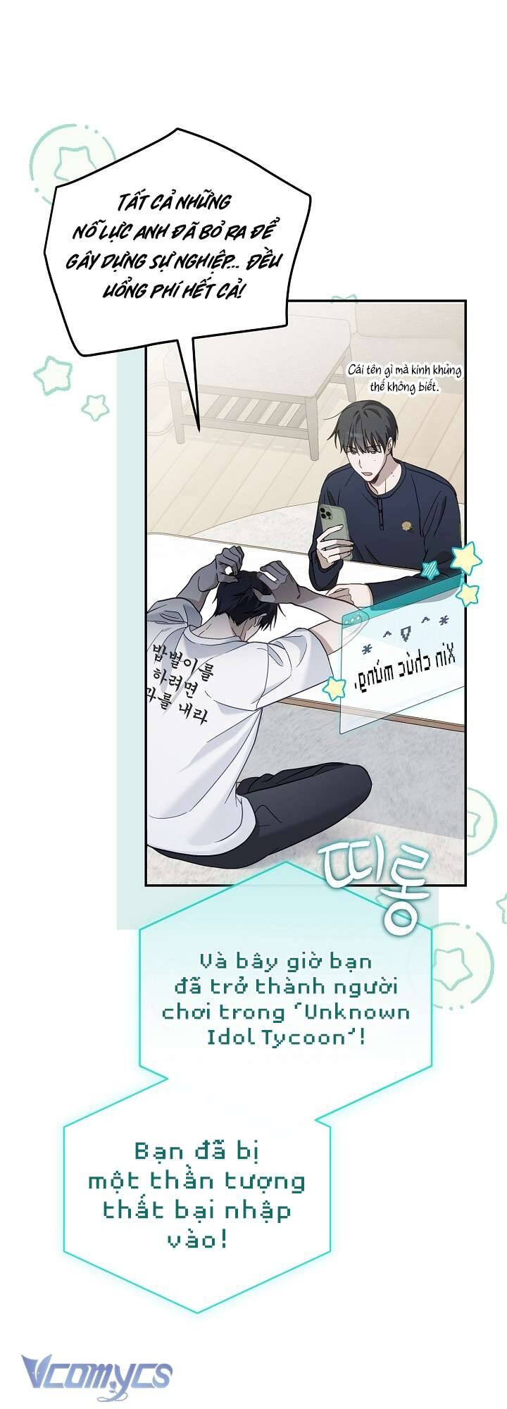 Rác Rưởi Sống Sót Với Thân Phận Thần Tượng Pd: Chapter 1