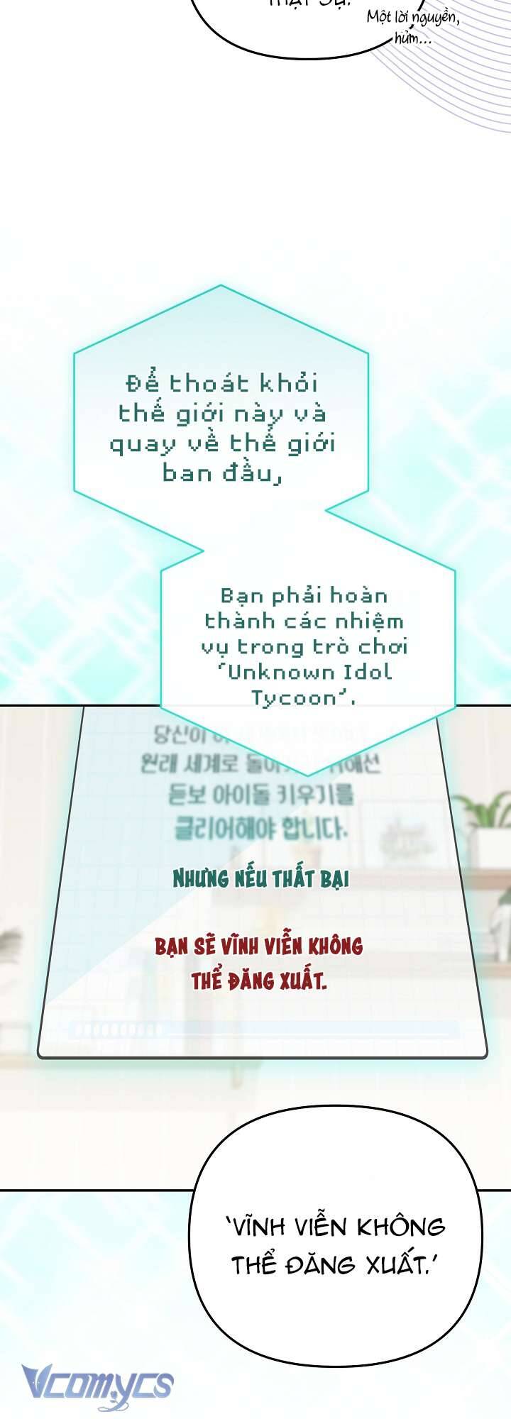 Rác Rưởi Sống Sót Với Thân Phận Thần Tượng Pd: Chapter 1