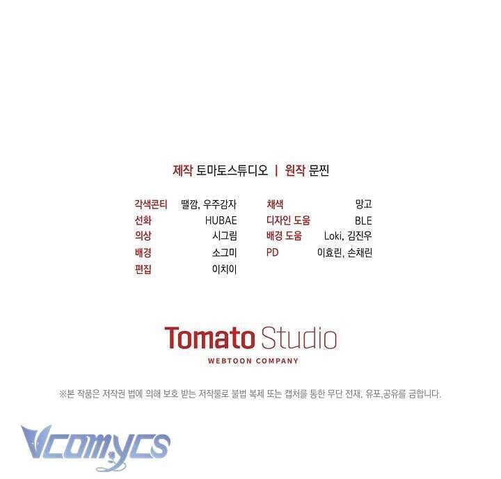 Rác Rưởi Sống Sót Với Thân Phận Thần Tượng Pd: Chapter 1