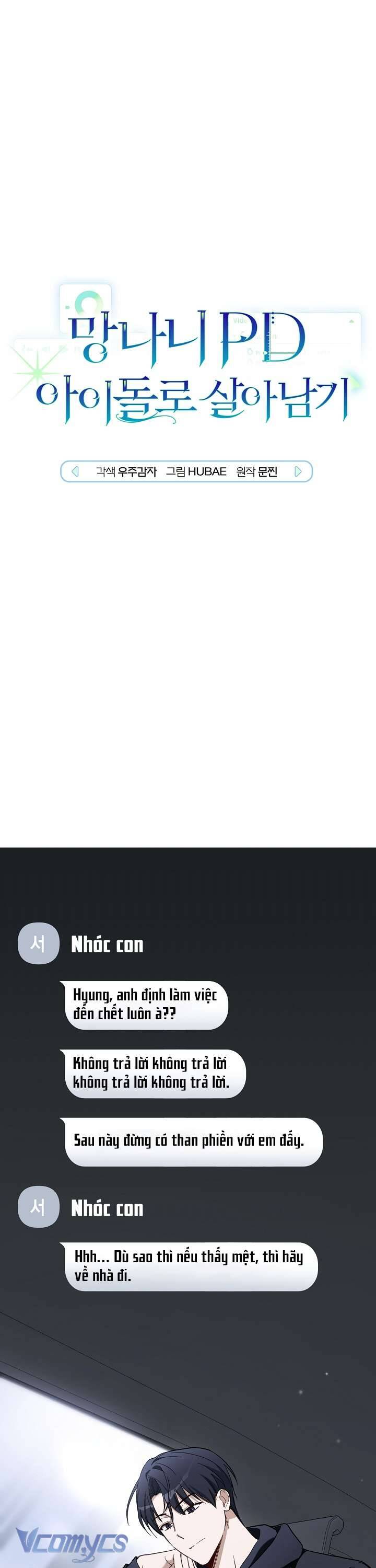 Rác Rưởi Sống Sót Với Thân Phận Thần Tượng Pd: Chapter 11