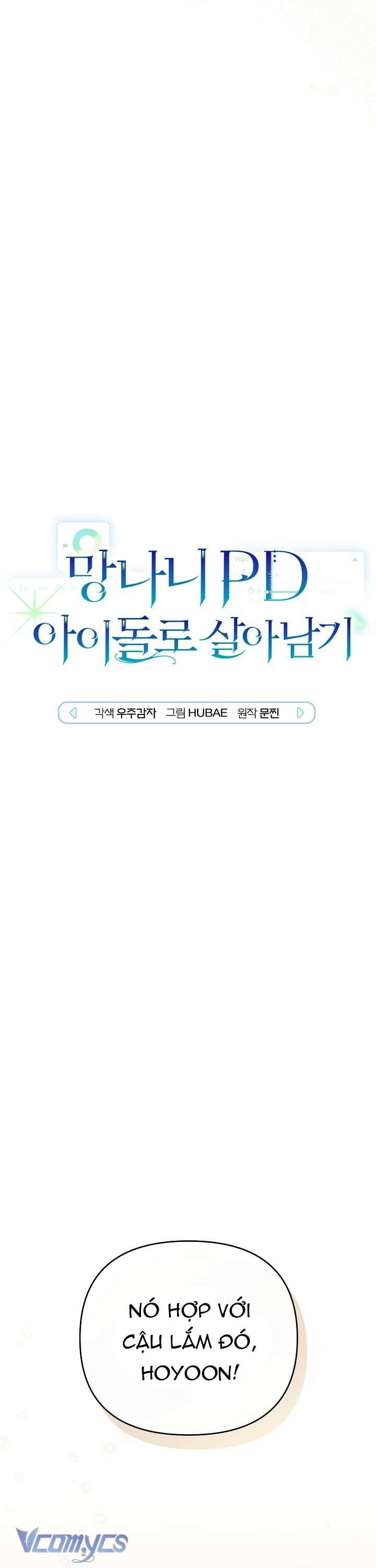 Rác Rưởi Sống Sót Với Thân Phận Thần Tượng Pd: Chapter 13