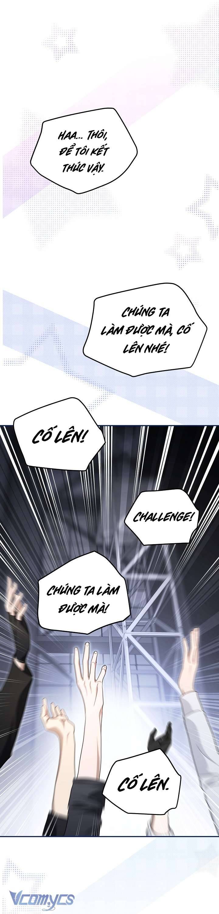 Rác Rưởi Sống Sót Với Thân Phận Thần Tượng Pd: Chapter 13